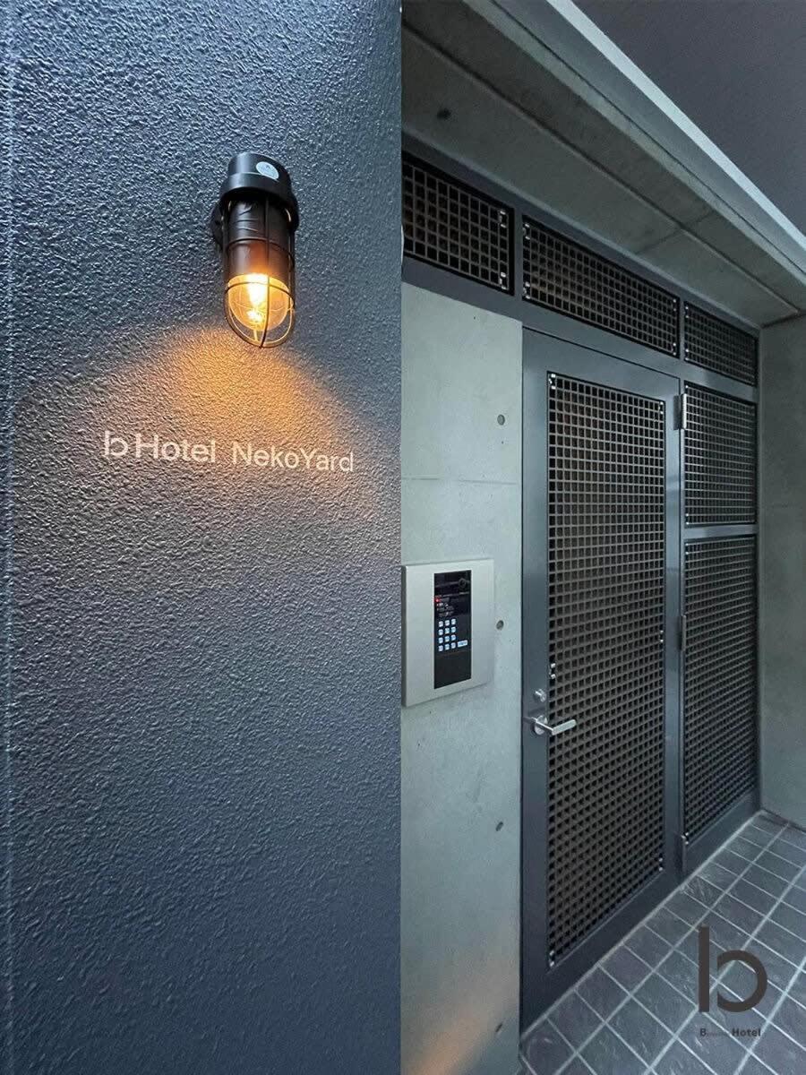 Bhotel Nekoyard - Comfortable Studio, Easy Walk To Peace Park Hiroshima Luaran gambar